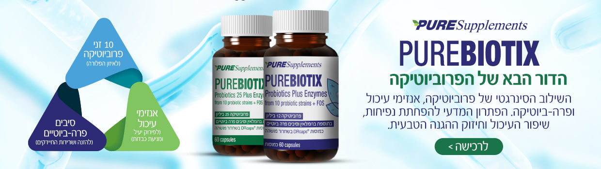1240X350 PURBIOTIX TRIANGLE d6565590 182d 4d5b b9f9 cf16198d56cc