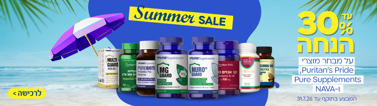 1240X350 SUMMER 30 2026 BANNER 32b6a619 4d79 4cf1 93f5 30bd4abbaf01