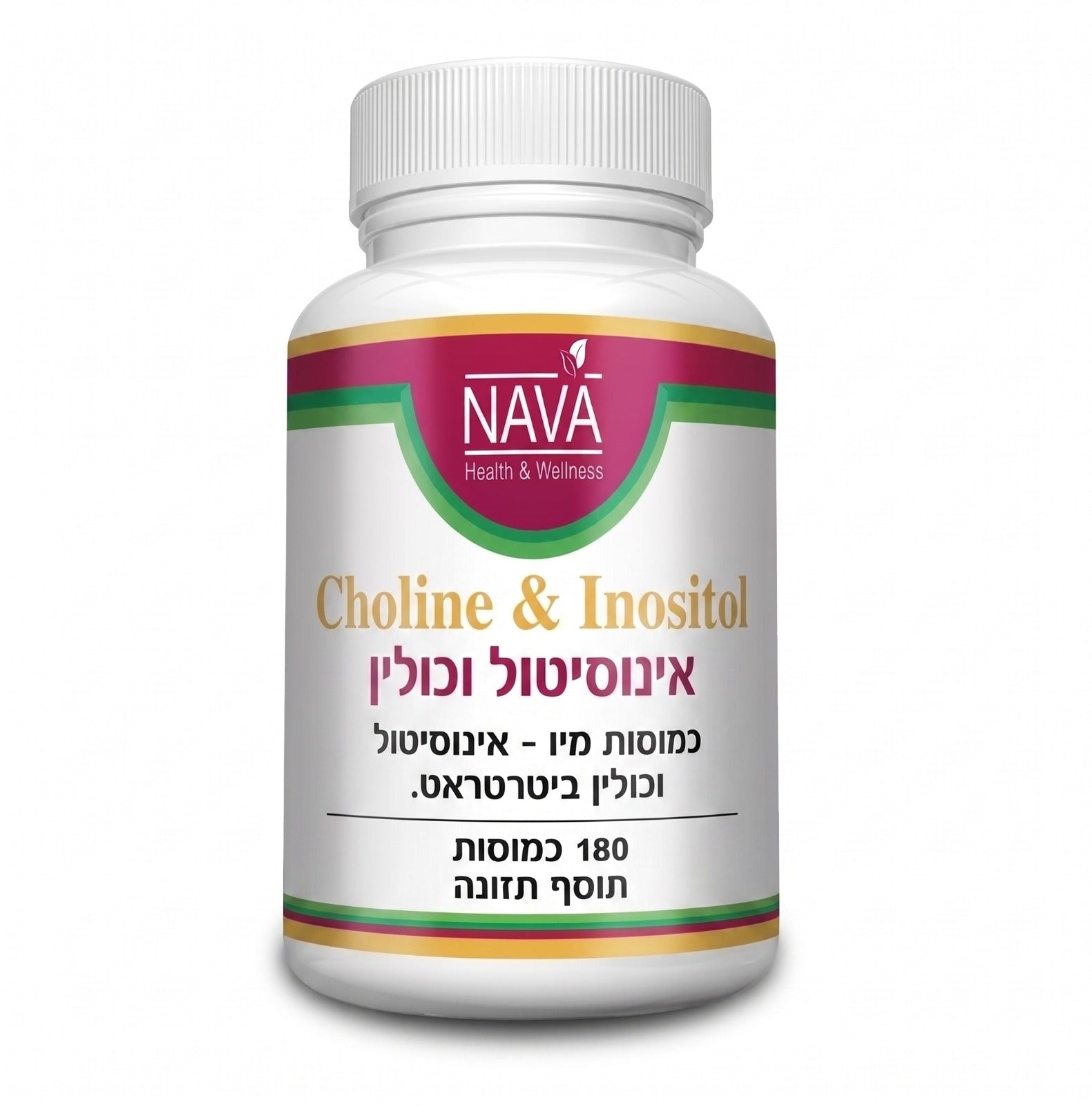 אינוסיטול וכולין