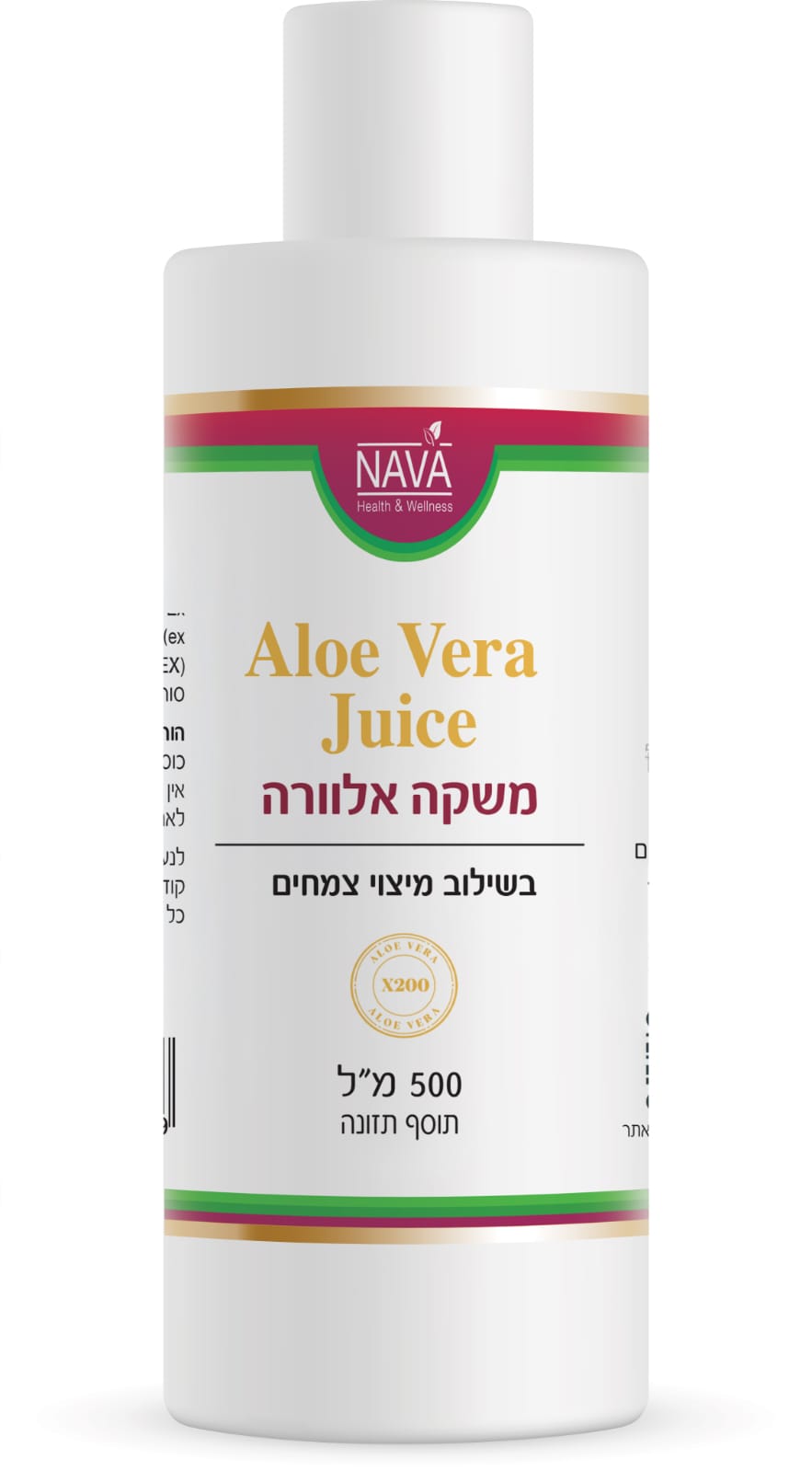 משקה אלוורה בשילוב מיצוי צמחים