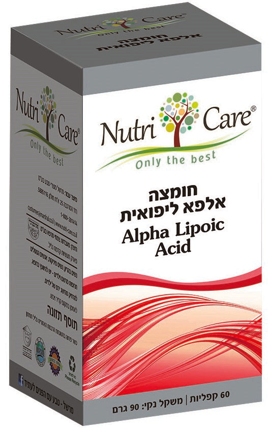חומצה אלפא ליפואית 60 קפליות