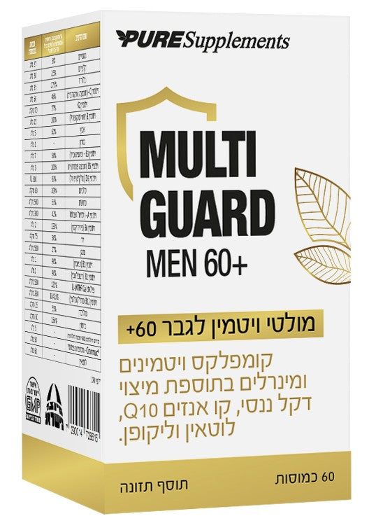 מולטי גארד 60+ לגבר