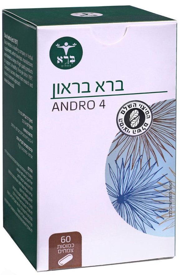 ברא בראון