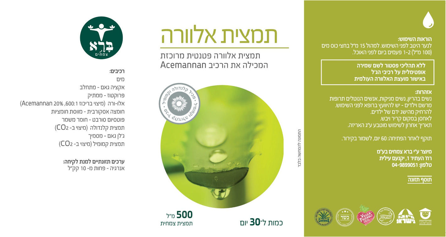 sBR089887 label