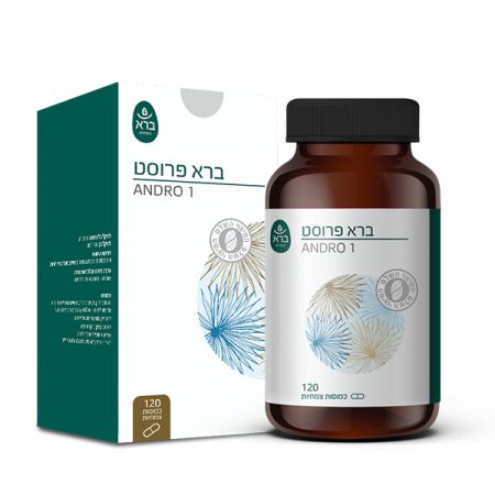 ברא פרוסט 120 כמוסות צמחיות