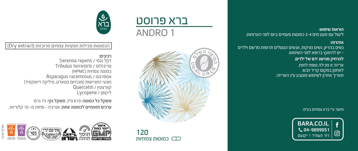 sBR091392 label