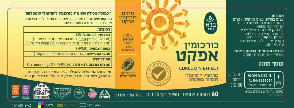 sBR091958 label