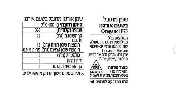 sGM0000531 label