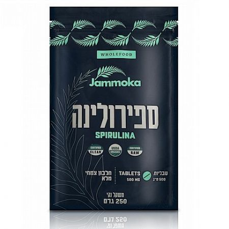 ספירולינה 500 מ"ג טבליות