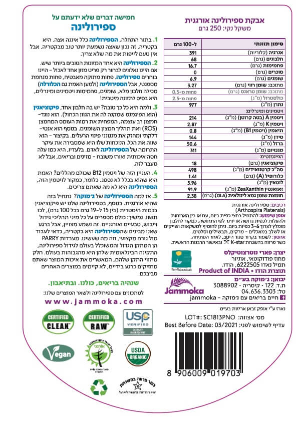 sGM019703 label