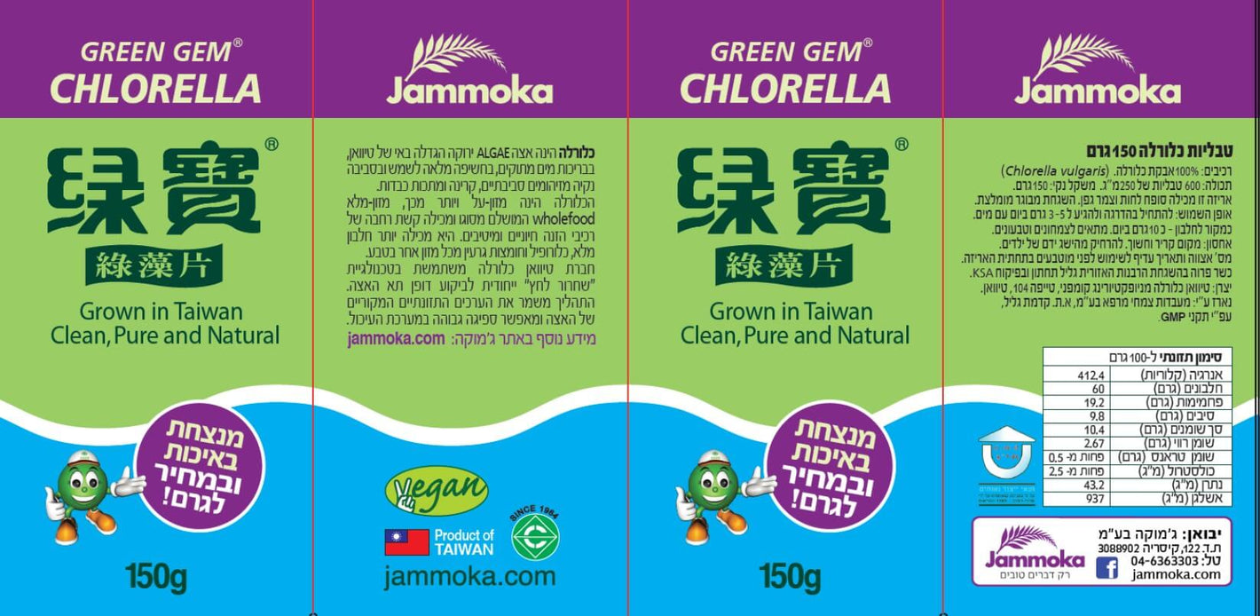 sGM100139 label