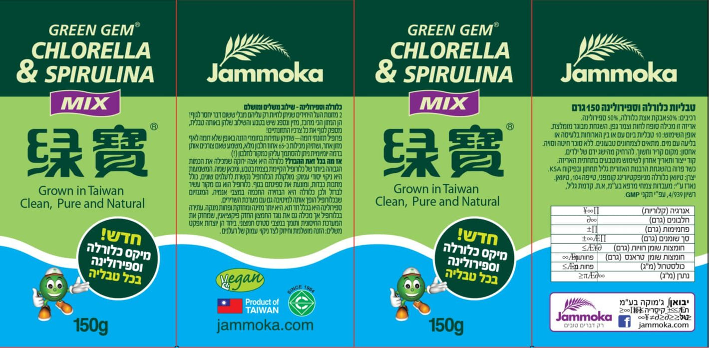 sGM272348 label