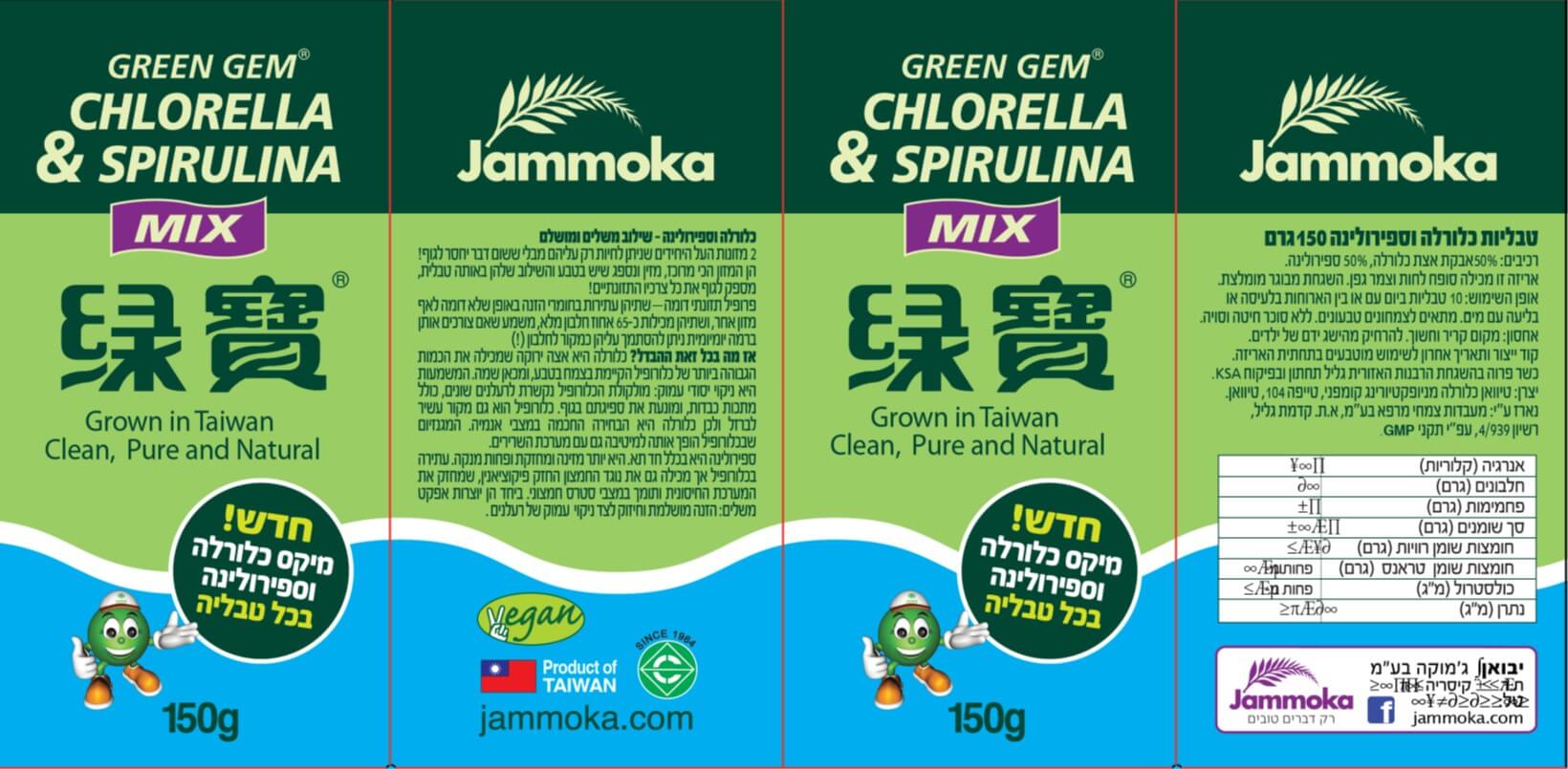 sGM272348 label
