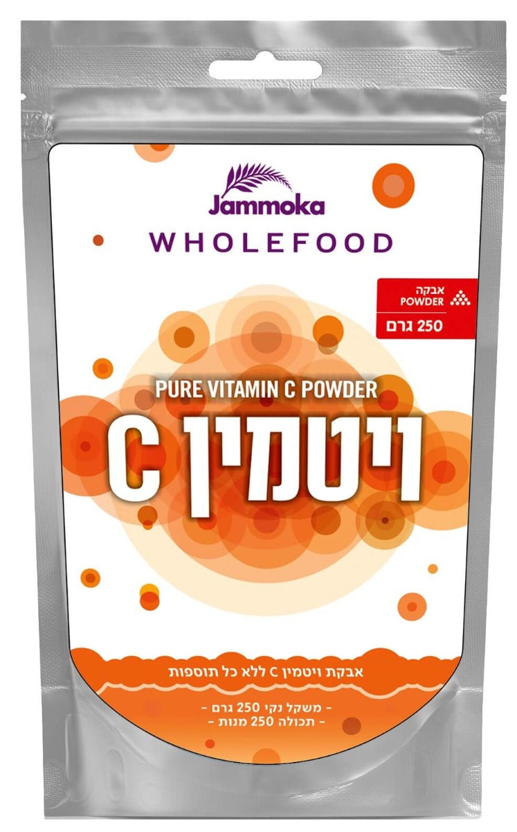 אבקת ויטמין C ללא כל תוספות