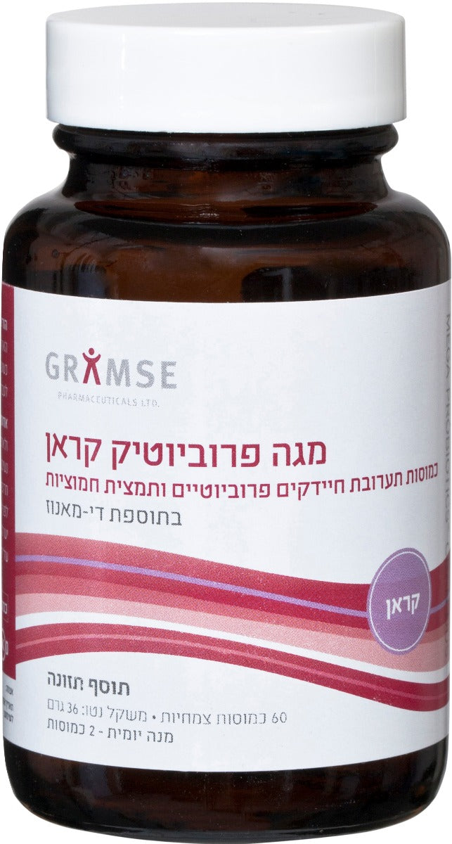 מגה פרוביוטיק קראן - פרוביוטיקה עם חמוציות