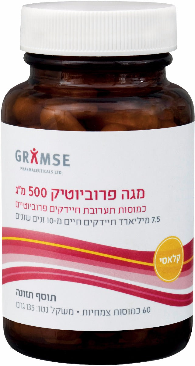 מגה פרוביוטיק 500 מ"ג