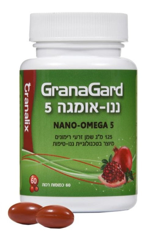 גרנה גארד