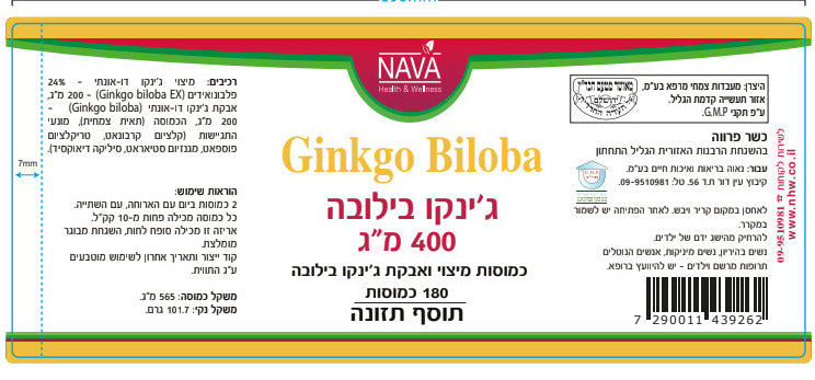 sNA139262 label