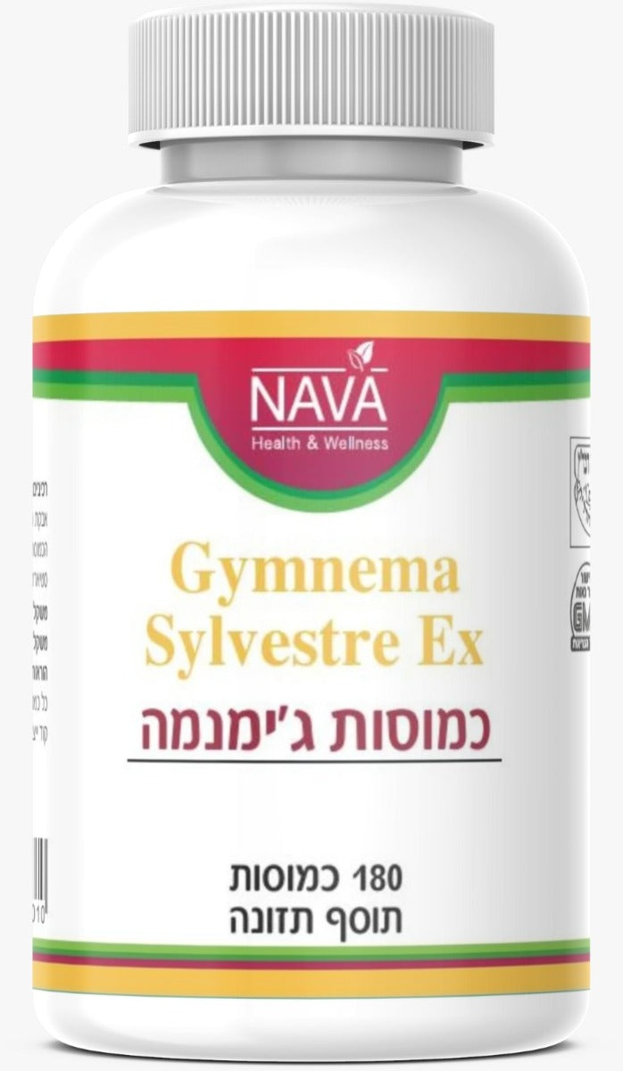 כמוסות ג'ימנמה