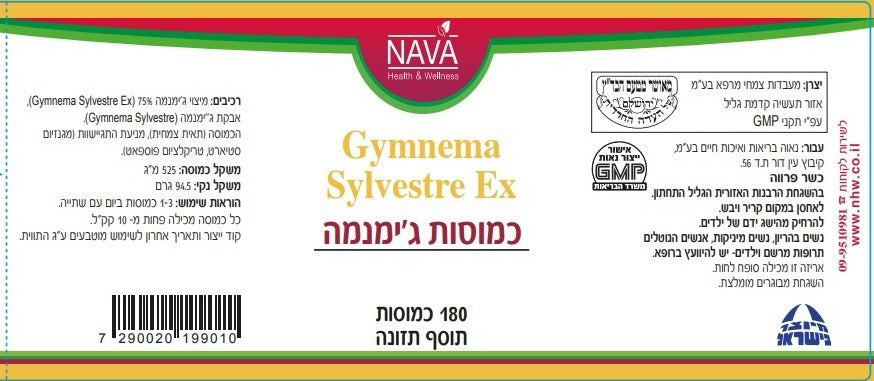 sNA199010 label
