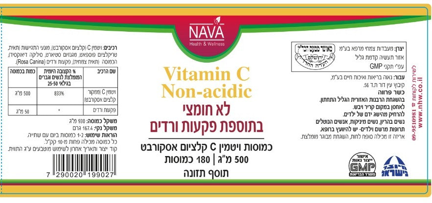 sNA199027 label