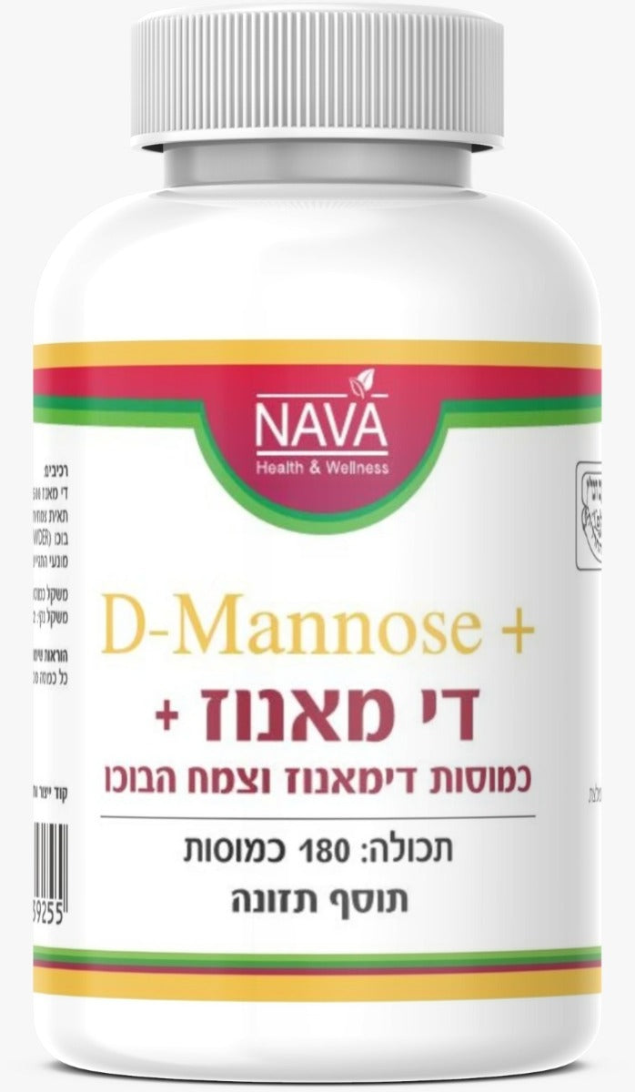 כמוסות די מאנוז+