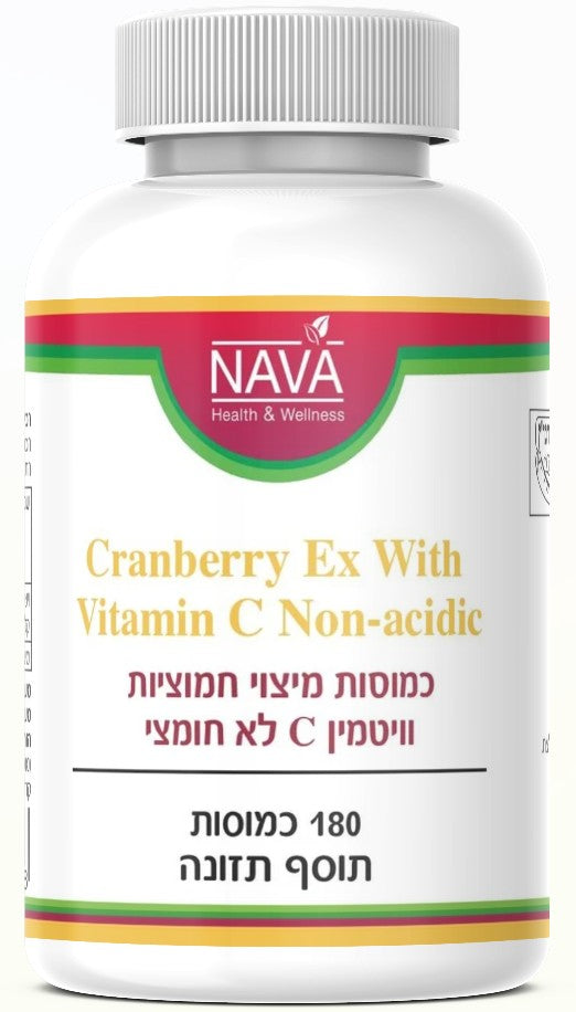 כמוסות מיצוי חמוציות וויטמין C לא חומצי