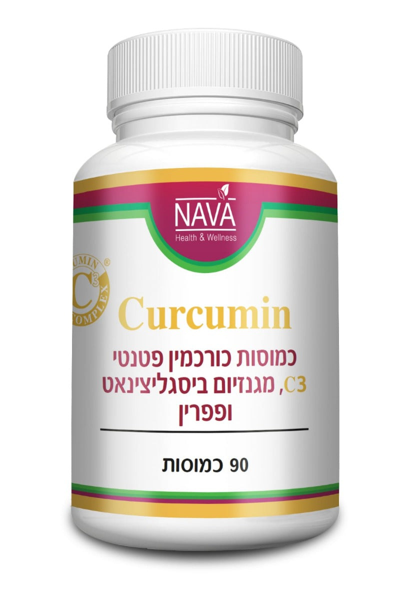 כורכומין C3 בתוספת מגנזיום ביסגליצינאט ופפרין