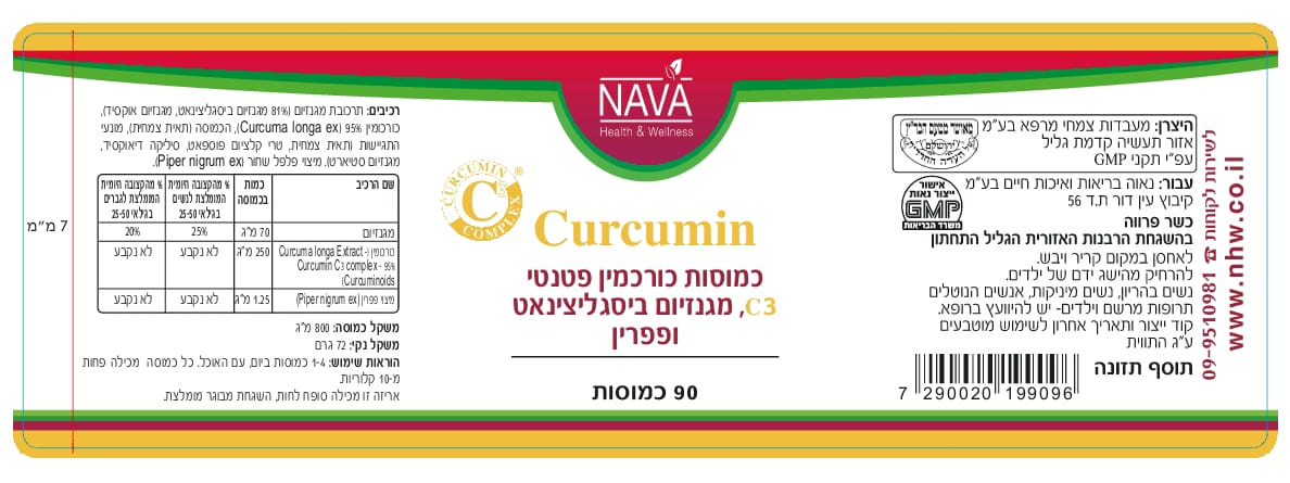 sNA199096 label 04de8717 e5e9 4e00 b161 4eaf30ba9dca