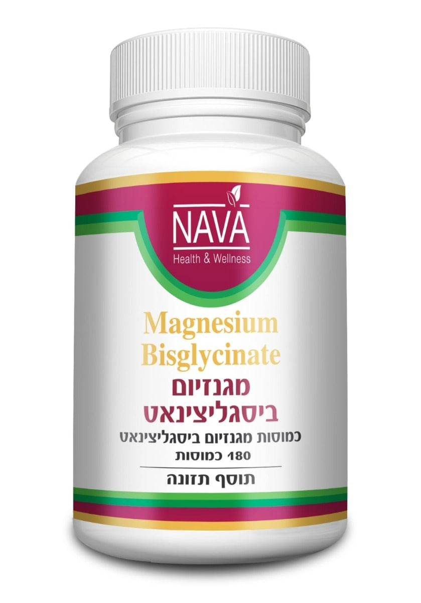מגנזיום ביסגליצינאט