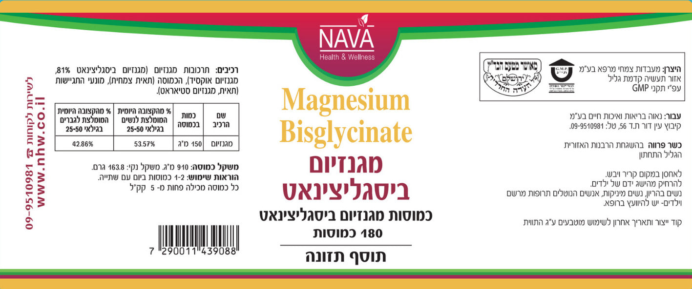 sNA439088 label