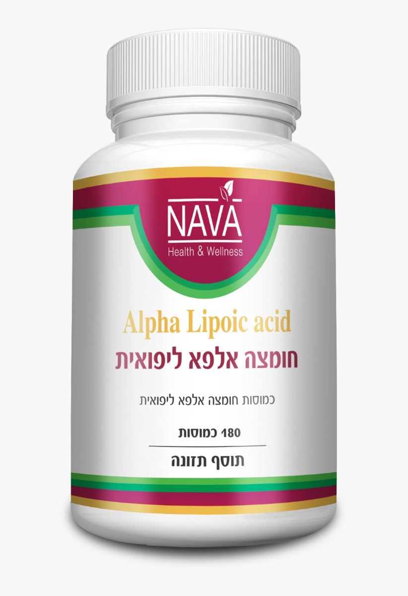 חומצה אלפא ליפואית 250 מ"ג