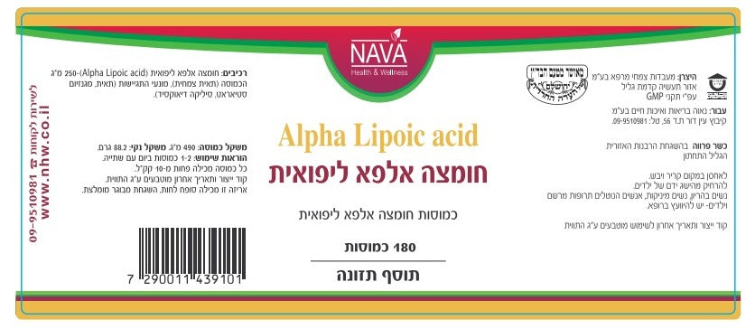 sNA439101 label