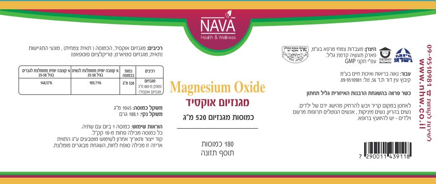 sNA439118 label