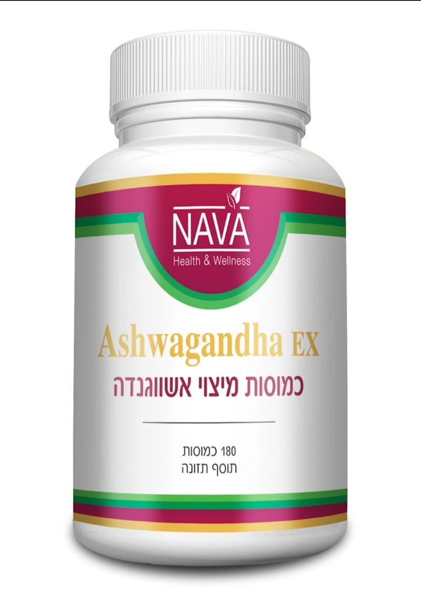 כמוסות מיצוי אשווגנדה