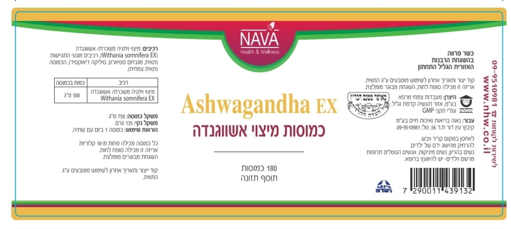 sNA439132 label