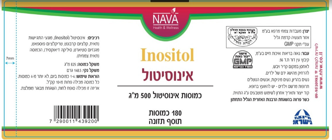 sNA439200 label
