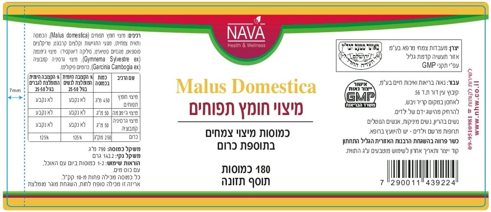 sNA439224 label