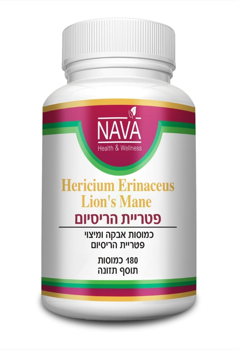 פטריית רעמת האריה -כמוסות אבקה ומיצוי פטריית הריסיום