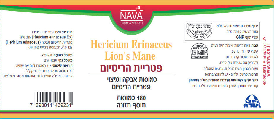 sNA439231 label