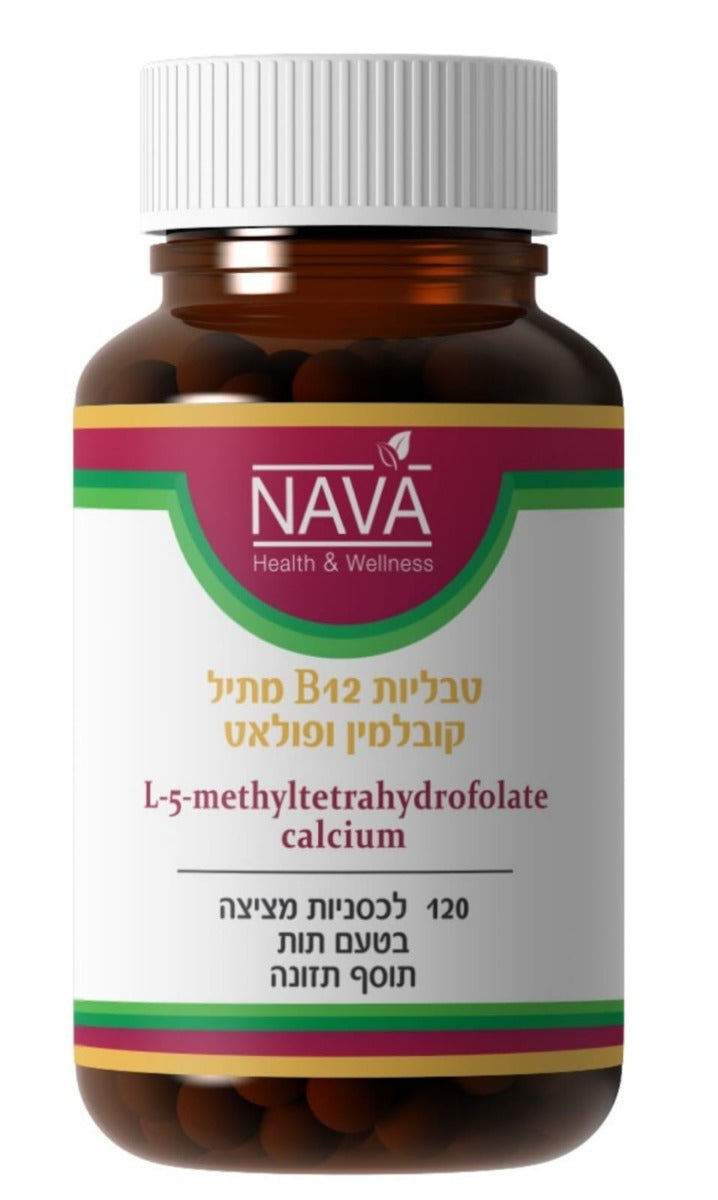 לכסניות מציצה B12  מתילקובלמין ופולט