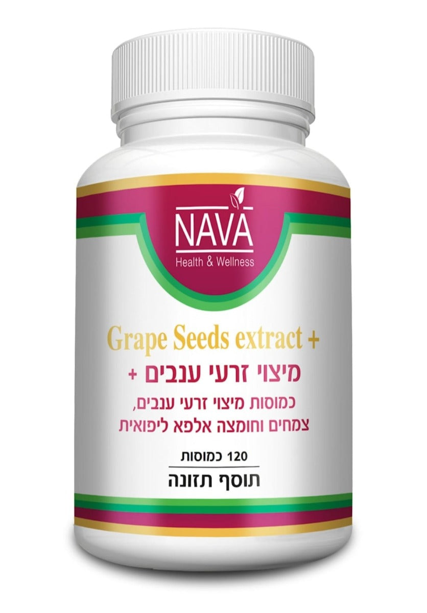 זרעי ענבים פלוס בתוספת צמחים וחומצה אלפא ליפואית