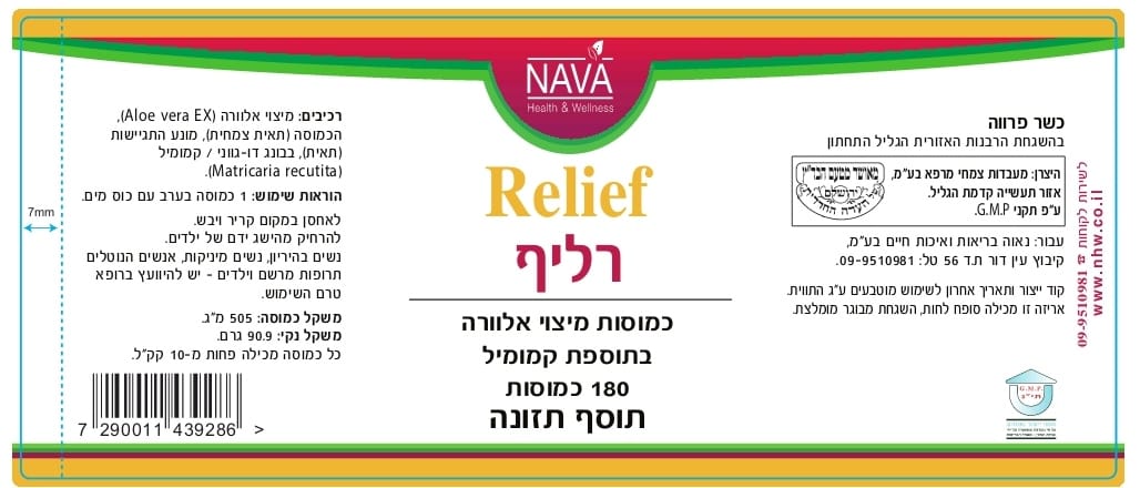 sNA439286 label