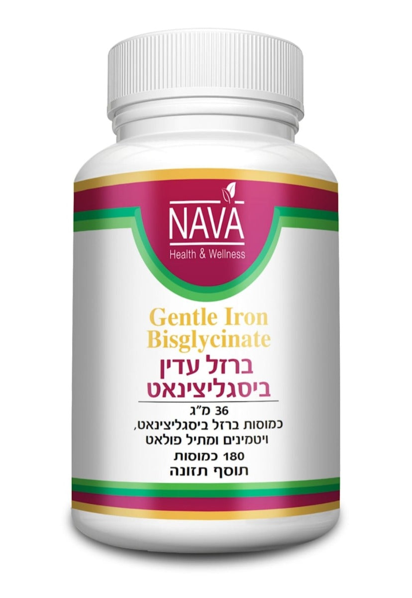 ברזל עדין ביסגליצינאט