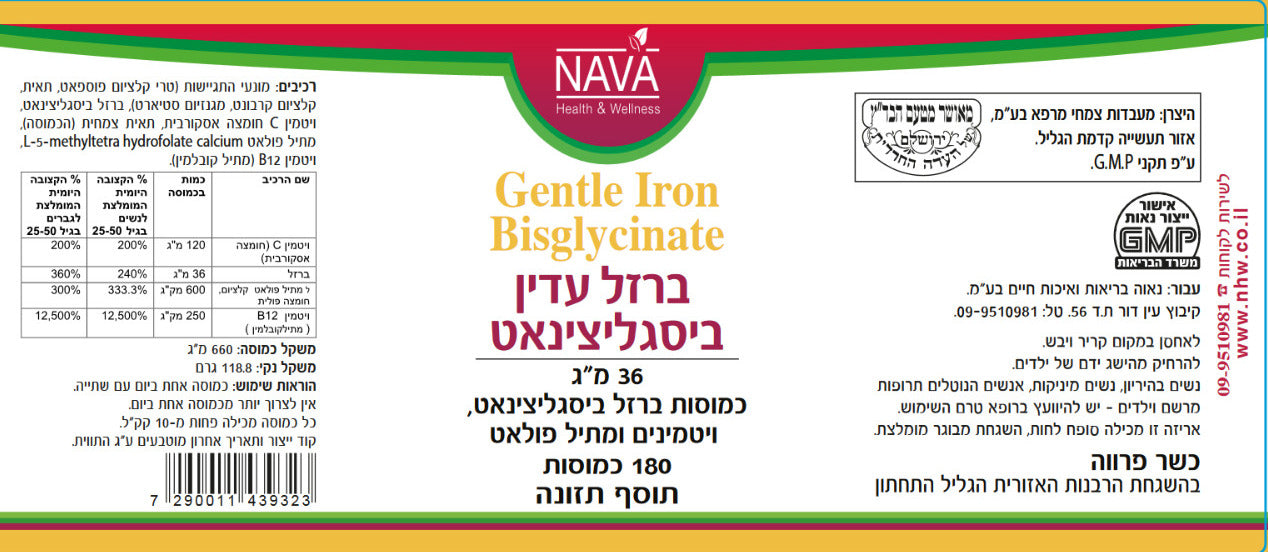 sNA439323 label