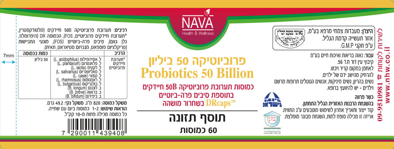 sNA439408 label