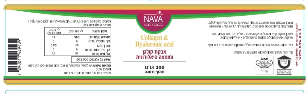 sNA439439 label