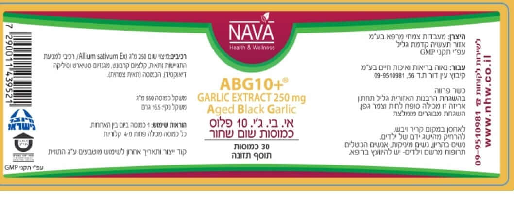 sNA439520 label