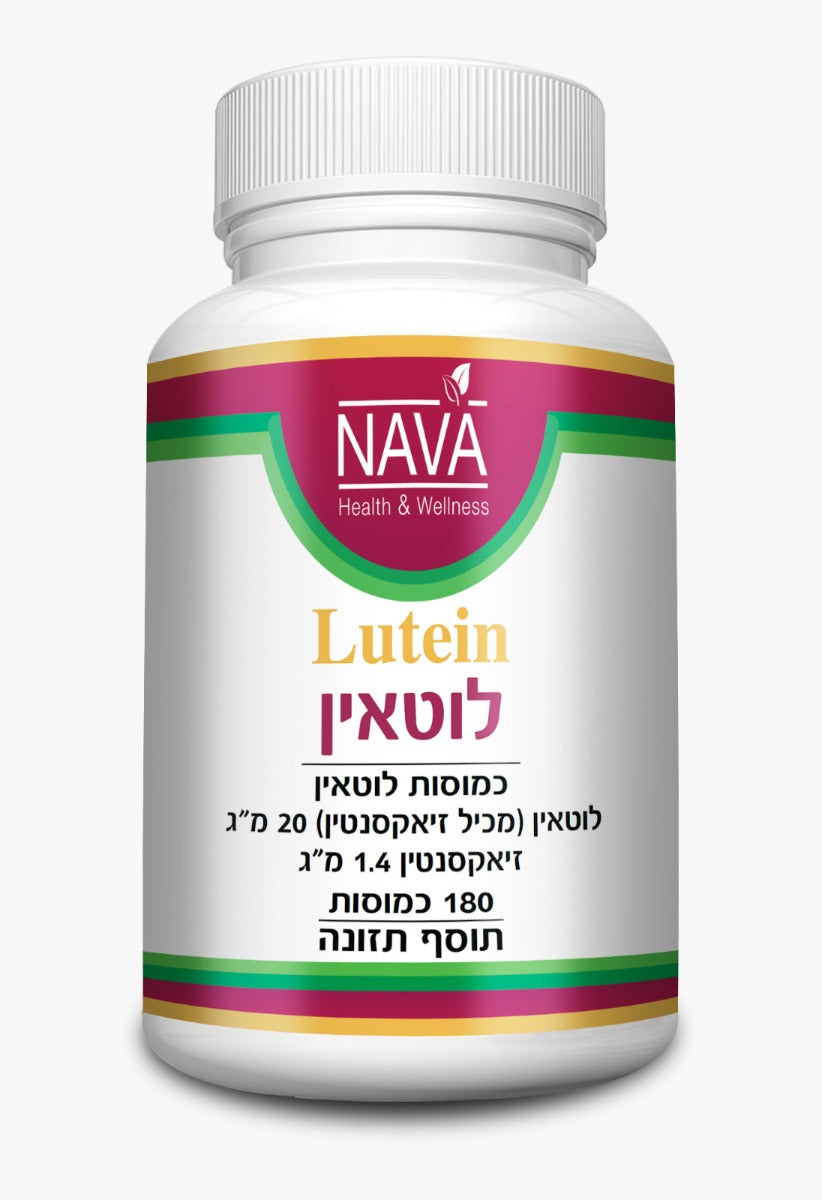 לוטאין-כמוסות 20 מ"ג