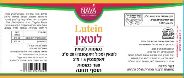 sNA439545 label